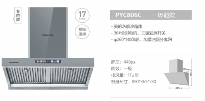 PYC806C